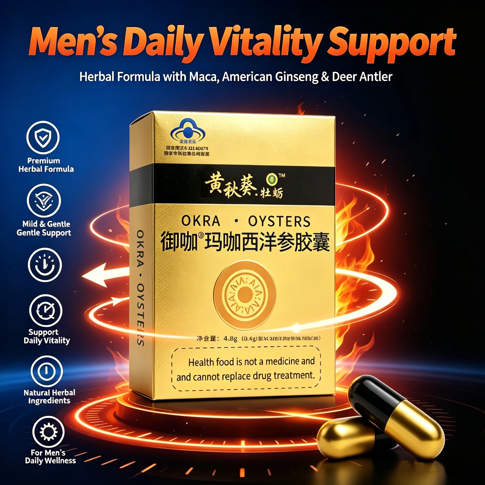 Maca American Ginseng Capsules OKRA Oyster Herbal Supplement for Men, Support Daily Vitality & Relieve Physical Fatigue, 12 Pcs