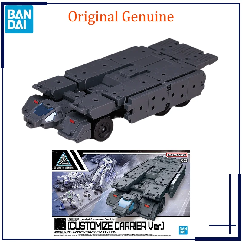 

Original Genuine 30MM 1/144 Extended Armament Vehicle [CUSTOMIZE CARRIER Ver.] Bandai Anime Model Toys Action Figure Gifts