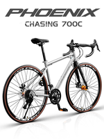 Lightweight Road Bicycle with Dual Disc Brake for Adults, 700 Road Bike, Variable Speed Bend, Racing Car