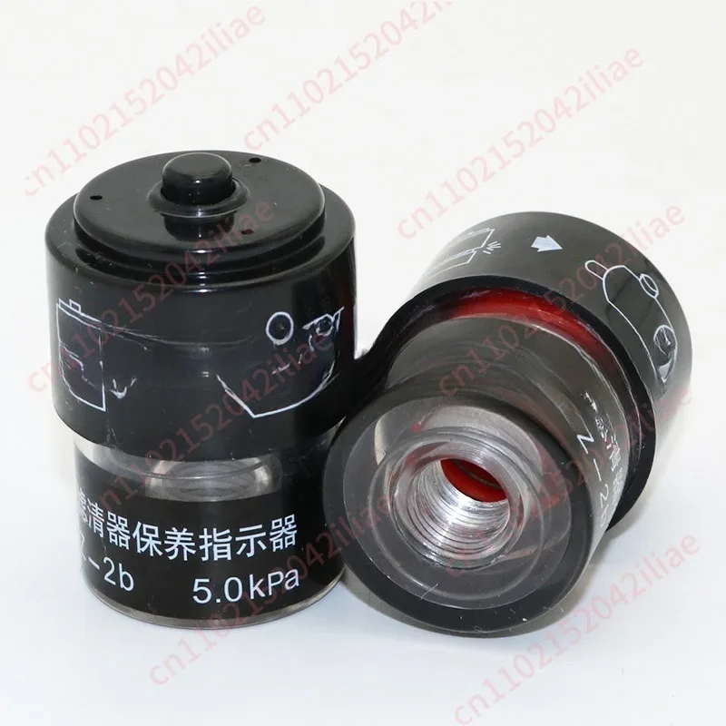 Tractor Dust Collector 1W613M Air Filter Element Air Filter Maintenance Indicator Shakron Alarm