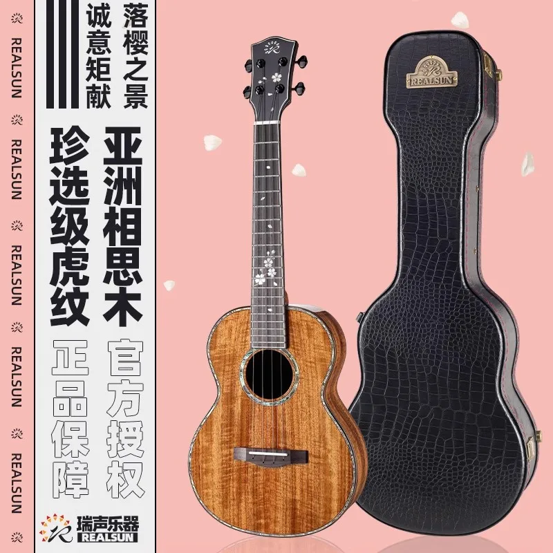 

RealSun 23/26 inch Ukulele Acacia Solid Wood Hawaii Guitar