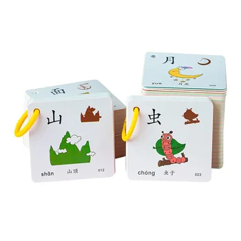 子供向けパズルおもちゃ用ピクトグラムカード、赤ちゃんの学習用の中国文字カード