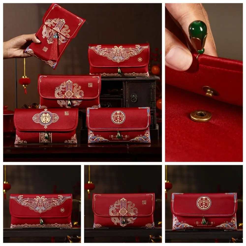 Brocade Red Envelope Personality Money Pocket New Year'S Blessing Bag Chinese Birthday Wedding Spring Festival Bags