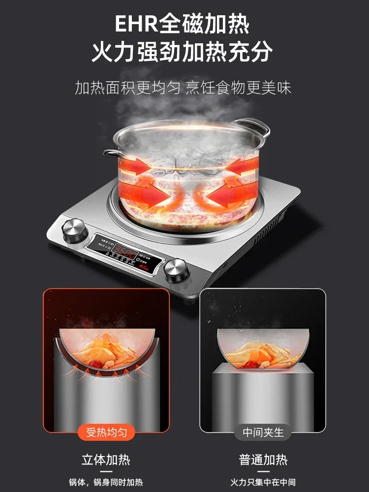 concave induction cooker household intelligent wok integrated stove high power 3500w stir fry type full set