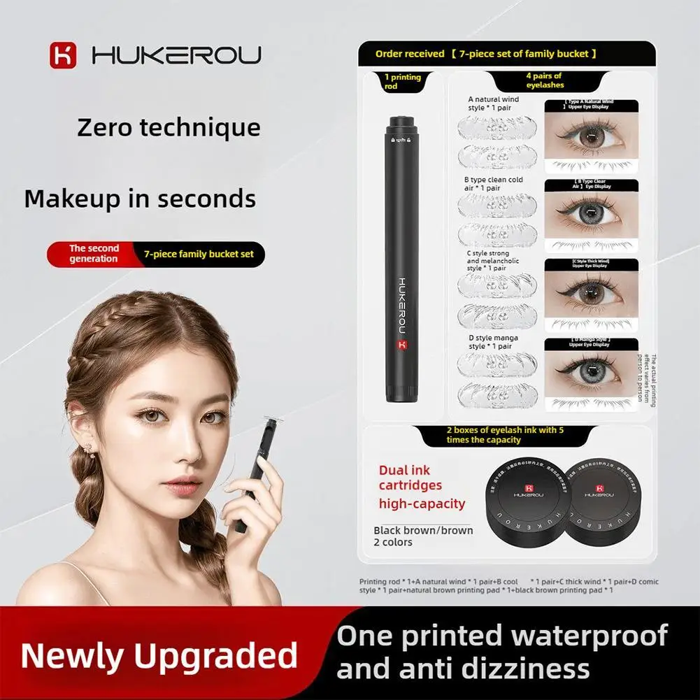 เครื่องประดับขนตาแม่เหล็กแบบปั๊มสำหรับขนตาล่าง พร้อมชุดอุปกรณ์และหมึก แต่งหน้าเร็ว สีดำและสีน้ำตาล กันน้ำ รุ่น T8F6