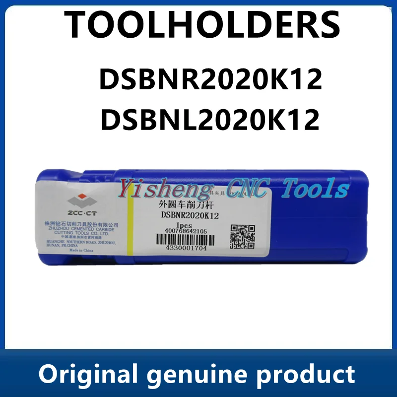 حامل أدوات ZCC DSBNL2020K12 DSBNR2020K12