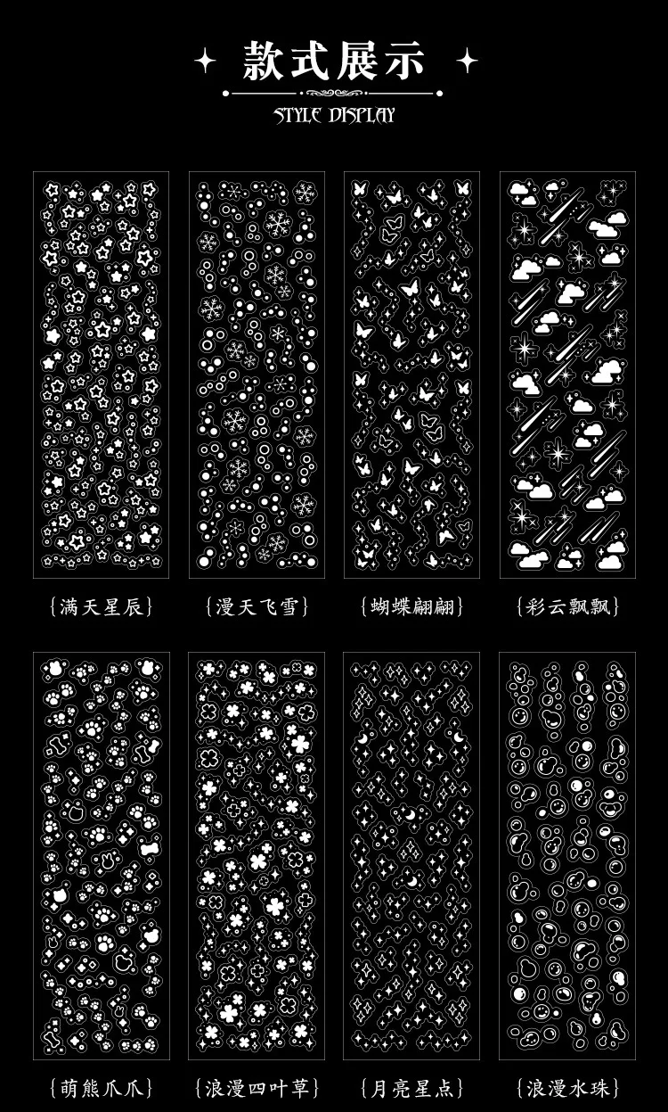 12 Sheets Waterproof Glittering Laser Stars Dot Decorative Stickers for Scrapbooking DIY Photo Card Decoration Collage