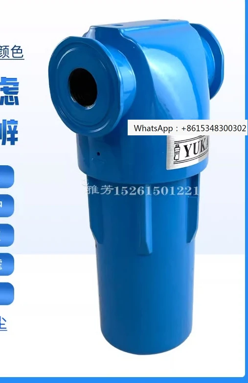 YUKA Compressed Air Precision Filter YF-B010 030 040 080 090 110 Hongrijia Laser