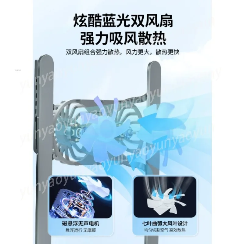 Dual Fan Aluminum Alloy Laptop Stand Foldable Height Adjustable Tablet Holder