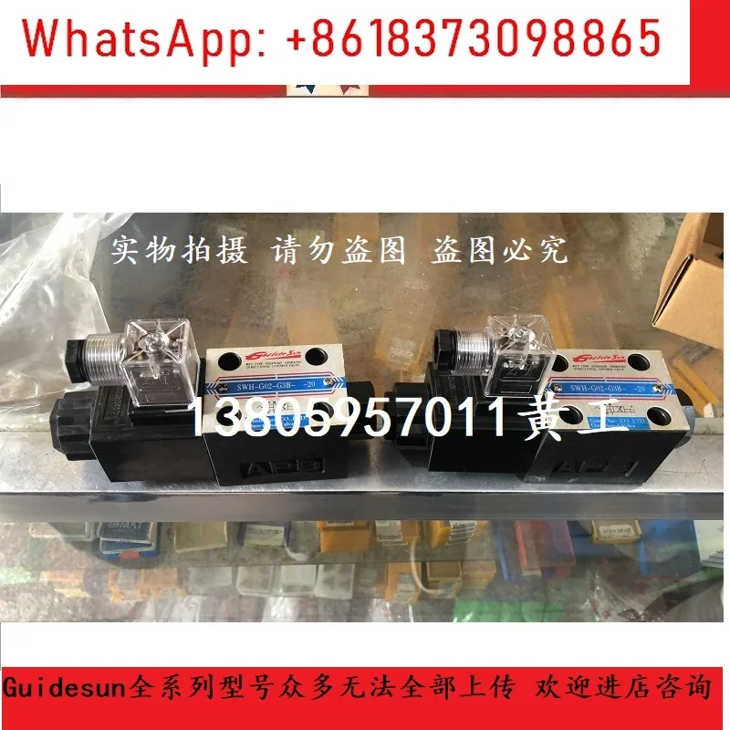 

Электромагнитный клапан SWH-G02-B2-20/10 A240 D24 SWH-G03-B2-20/10