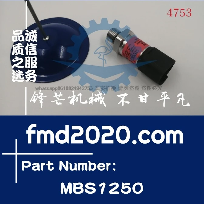 

Excavator sensor MBS1250, 063G1700 Parts Electrical parts accessories