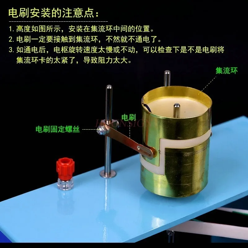 1set Electric motor demonstration model, hand cranked motor experimental teaching, AC/DC dual-purpose teaching tool