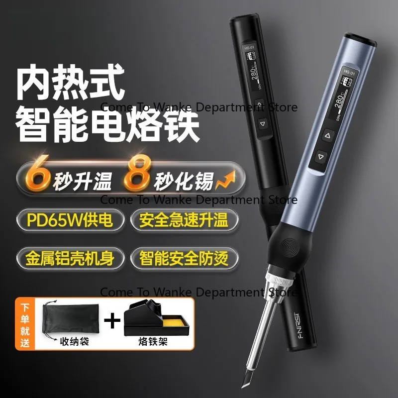 

Portable PD65W Digital Soldering Iron Station Internal Heating Adjustable Constant Temperature Electric Welding Pen Repair Tool