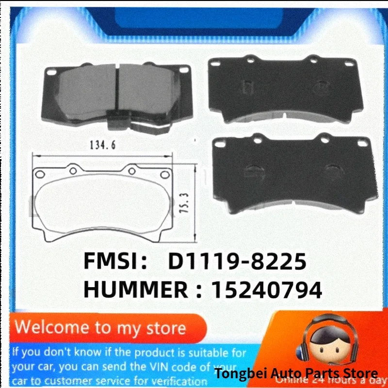Front brake pads for Hummer H3(2004-2012) 15240794/Auto Parts -48002