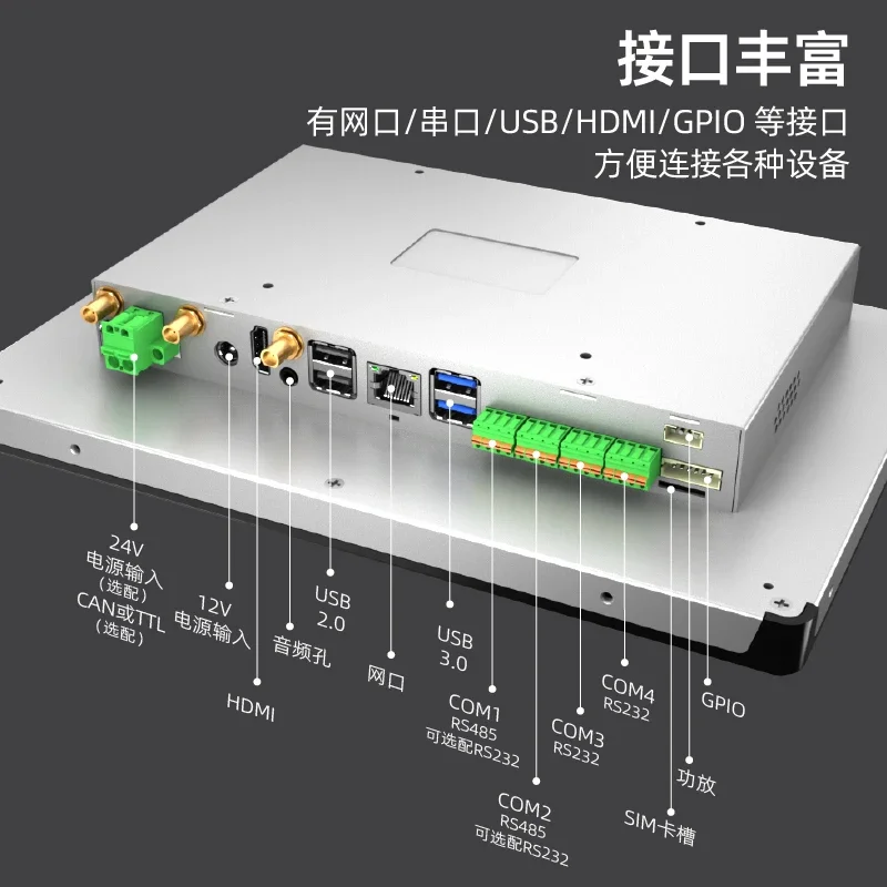 Android alles-in-één computer ARM10 inch RK3568 touchscreen 7 inch ingebed industrieel tablet Android-scherm