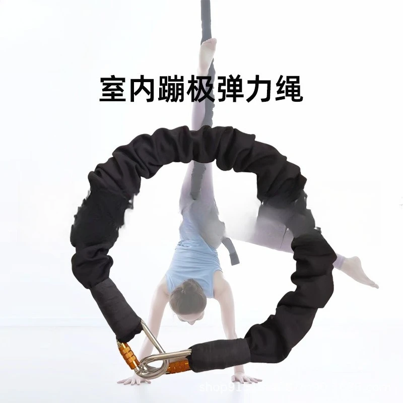 Indoor bungee jumping vitality belt S grade aerial yoga rope flying elastic belt yoga studio resistance belt elastic rope