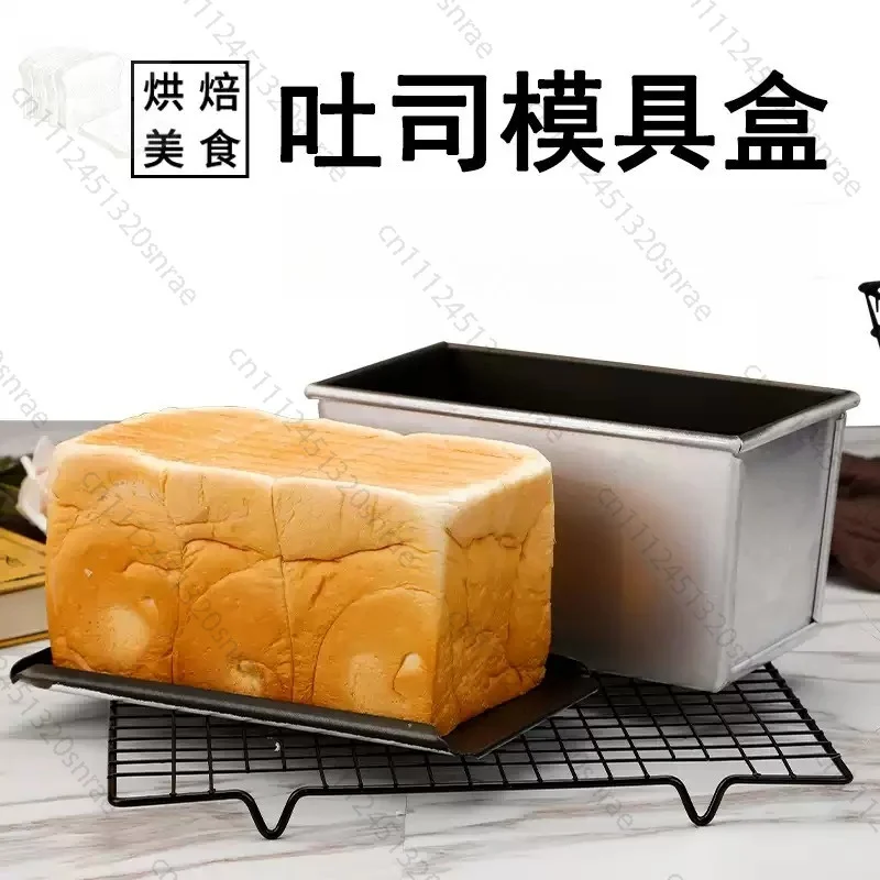 Non-stick Toast Mold Toast Box Square Pack 450g Baked Bread with Lid