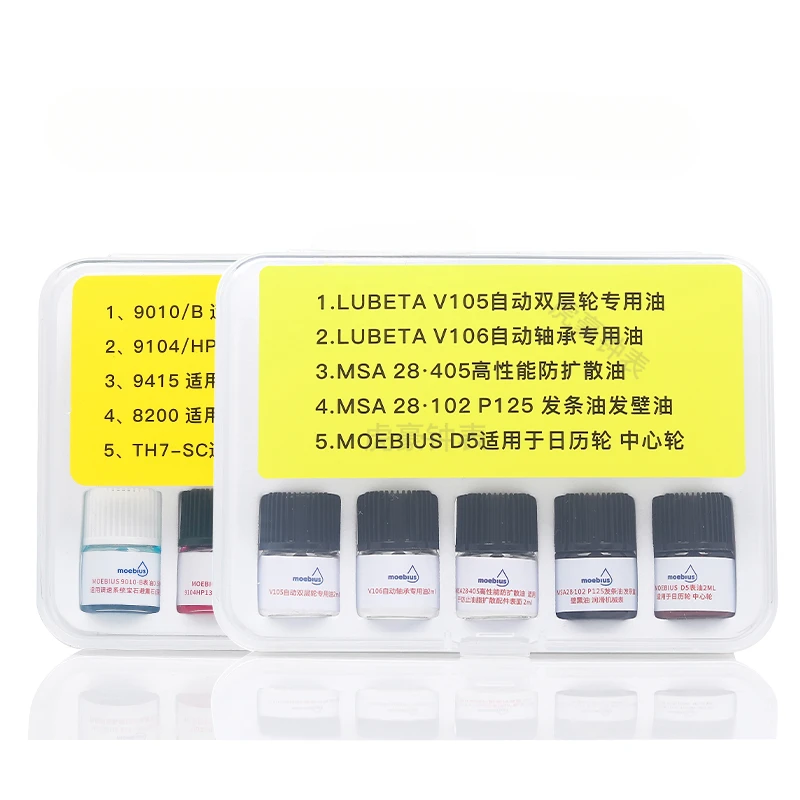 Mobius moebius Uhren öl aus der Schweiz importiert 9010b 9104 8200 v105 d5 Beil Mann Uhrwerk Öl