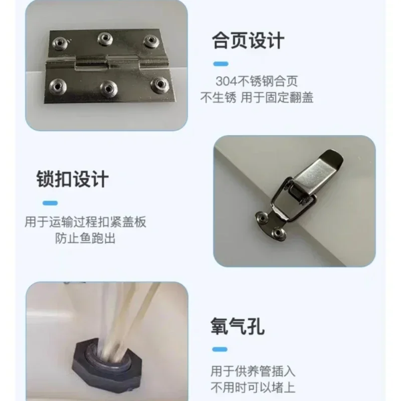 Food Grade Thickened Car Trunk, Live Fish Transportation Box, Aquatic Fish Shrimp Transportation, Fish Bucket Durable