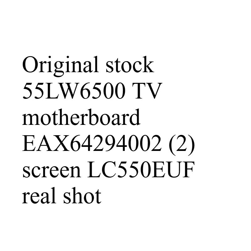 Original, spot 55LW6500-TV main board EAX64294002 (2) screen LC550EUF real shot