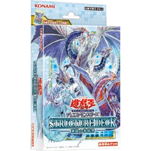 

Yu-Gi-Oh SD40-Frozen Hell's Ice Boundary Card Set with Enhanced Pack, Japanese Original Box