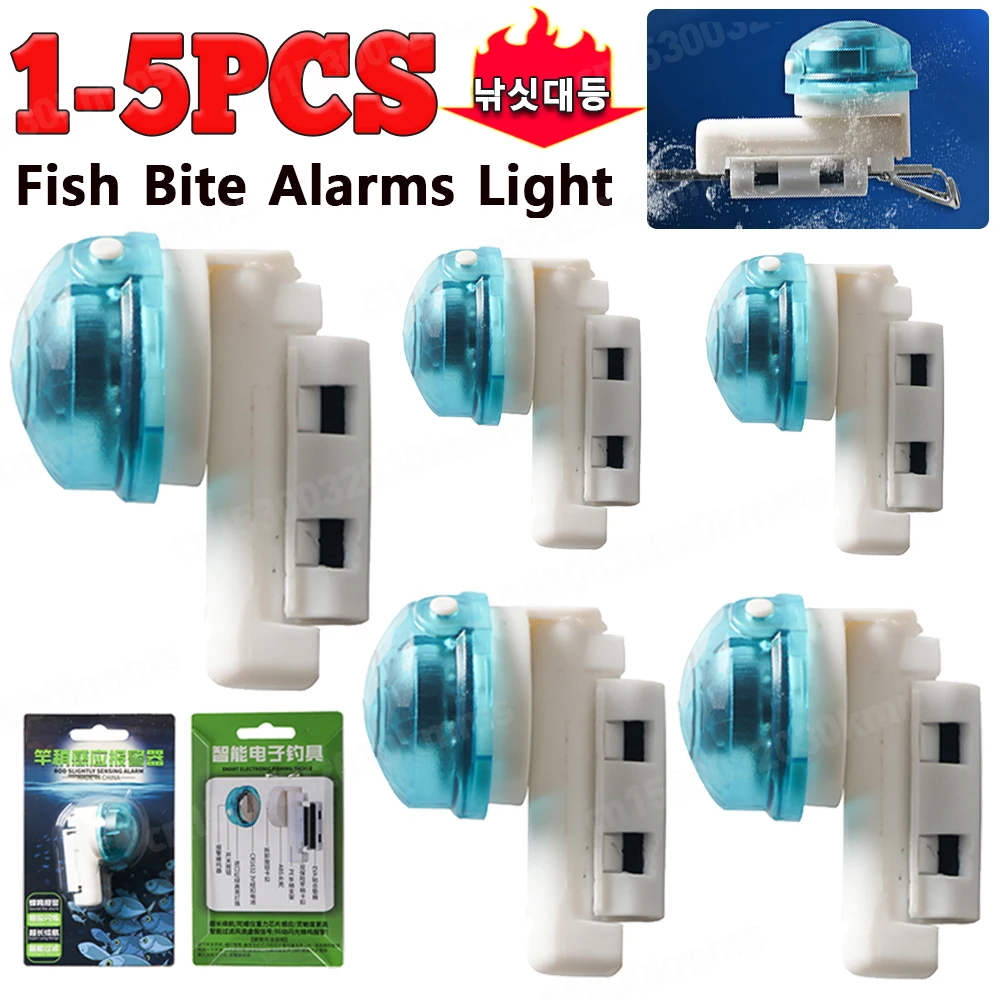 1-5pcs Fishing Rod Light Universal Fish Bite Alarms Light Antiskid Fishing Rod LED Light Induction Night Fishing Accessories