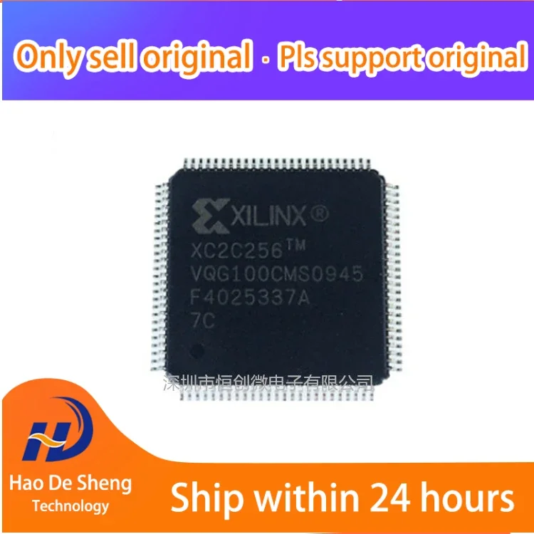 

1PCS/LOT XC2C256-7VQG100I XC2C256-7VQ100I BGA New original in Stock