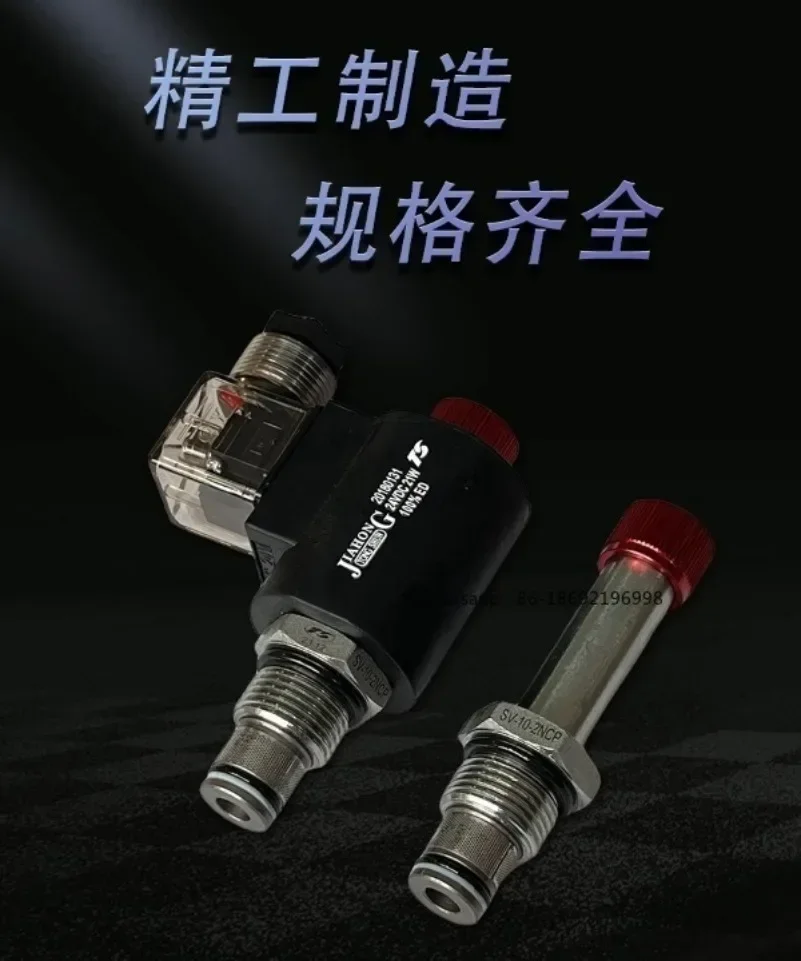SV10-2NCP Hydraulic Thread Insert Electromagnetic  Maintaining, and Releasing Pressure Two Position Two Way Insert Valve(1PCS)