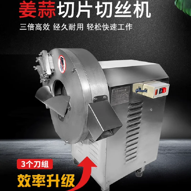 

Electric Fully Automatic Ginger And Garlic Slicer Small Multifunctional Vegetable Slicer