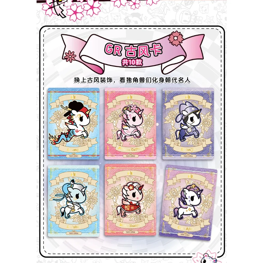 الأصلي Cardfun Tokidoki جمع بطاقات لطيف يونيكورن موضة الكرتون حالمة رائع الوردي ساكورا بطاقات المشجعين الهدايا المفضلة