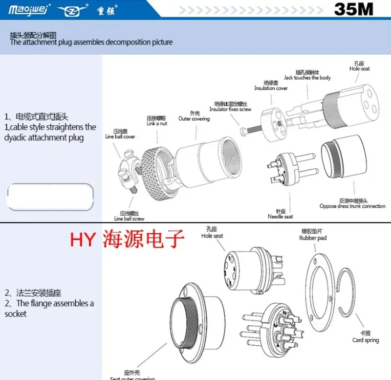 Heavy, aviation plug aviation socket DF35 35M GX35-2 core 3 4 5 6 7 8 core，1PCS
