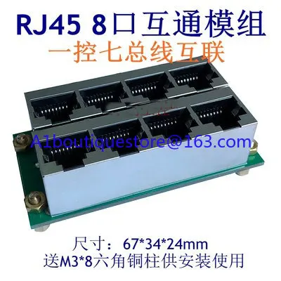 وحدة واجهة متعددة الشبكات RJ45 8 16 حافلة واجهة متعددة الشبكات RS485 محور الاتصالات Modbus #4