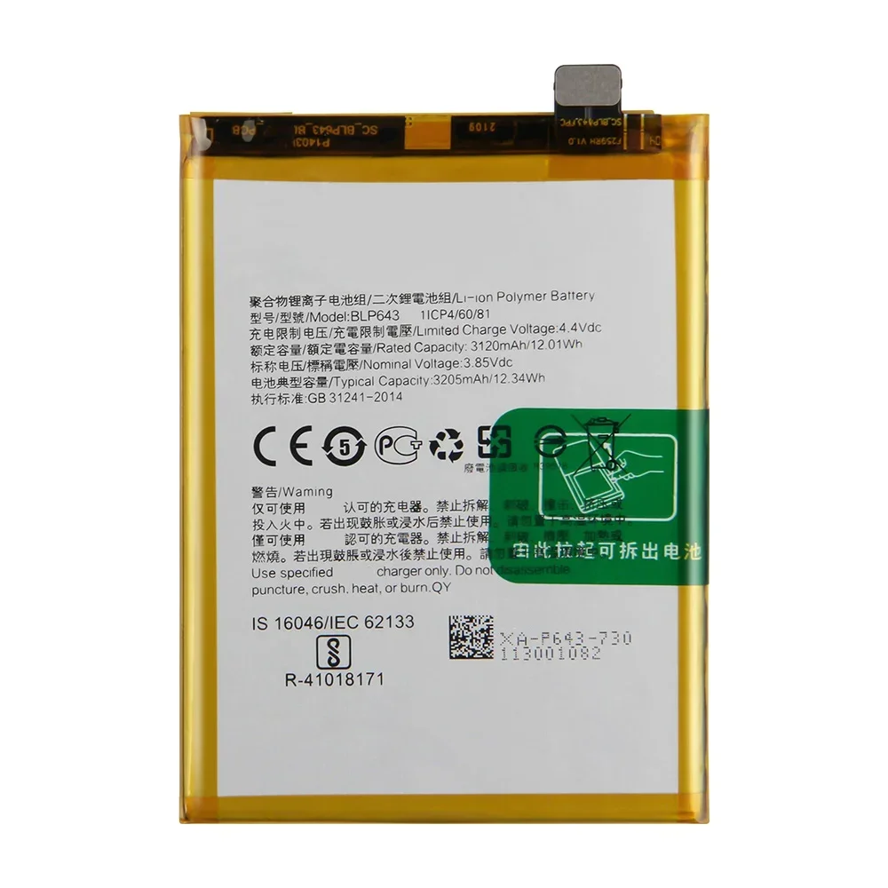 2025 Replacement Phone Battery BLP643 BLP639 For OPPO R11S R11Plus R11 Plus R11TM R15 Dream Edition BLP663 BLP635 BLP651