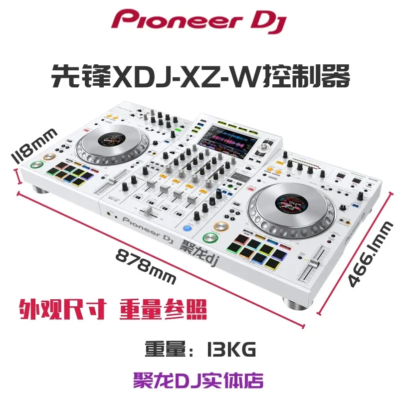 Pioneer XDJ-XZ-W four-channel Professional Integrated Digital Controller DJ Dual USB flash disk book（Film only, not machine）