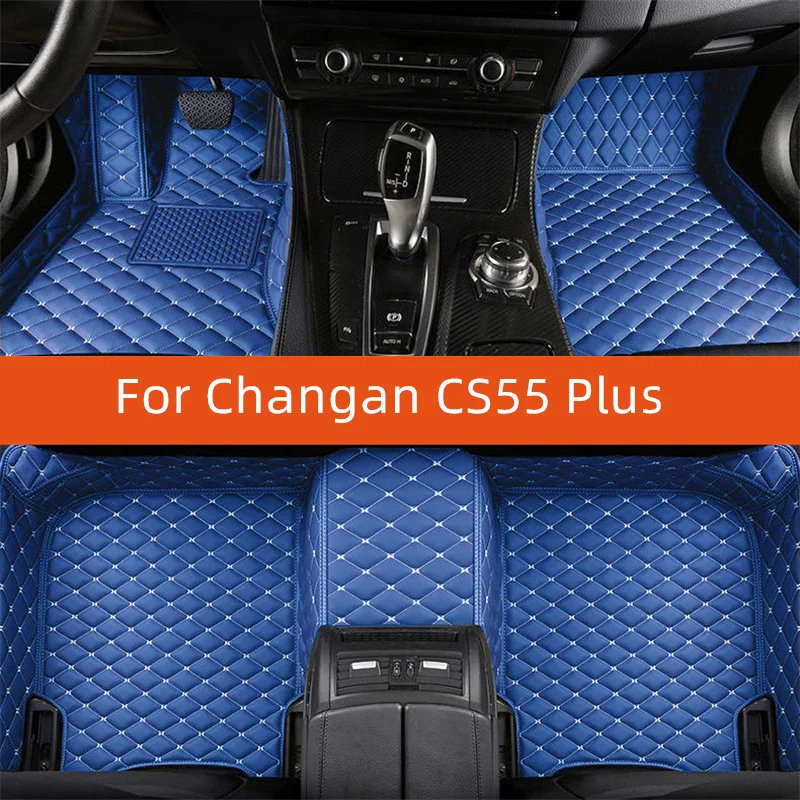 

Custom Leather Car Floor Mat For Changan CS55 Plus 2020 2021 2022 2023 2024 2025 2026 2027 Car Mat Interior Accessories