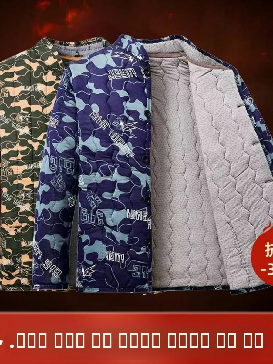 

Thiened Cotton Jaet for Men Loose Fit Single Button Closure Elastic Stand Collar Long Length Casual Wear Non-Quilted Coat