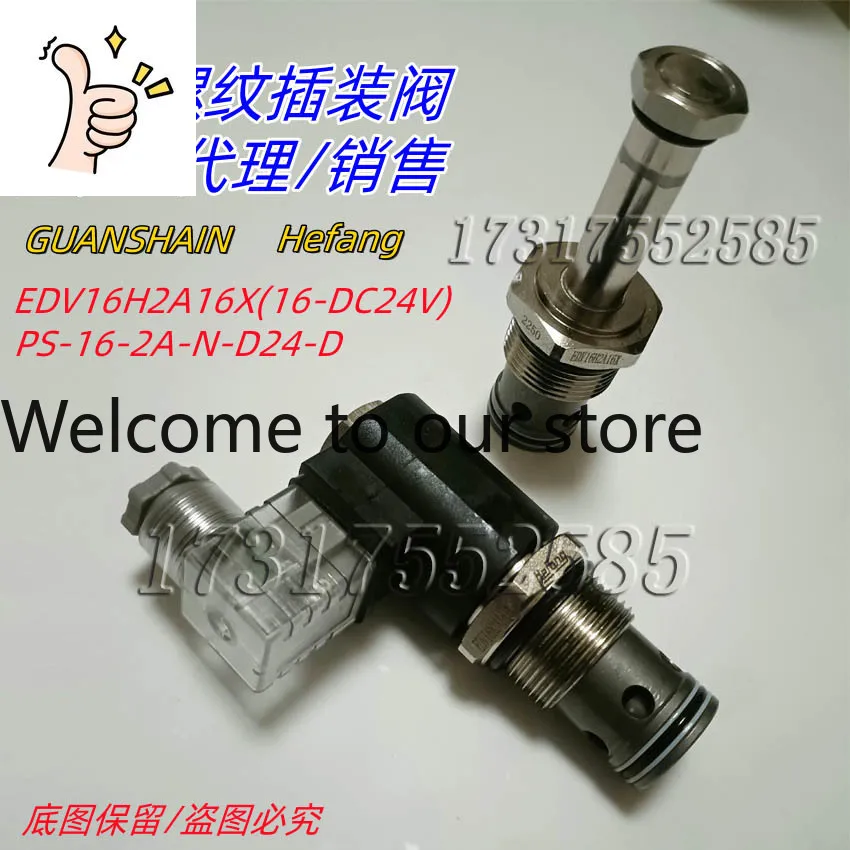 GUANSHAI Cartridge Valve Check Valve EDV16H2A16X Or Hefeng Valve PS-16-2A-N-D24-D