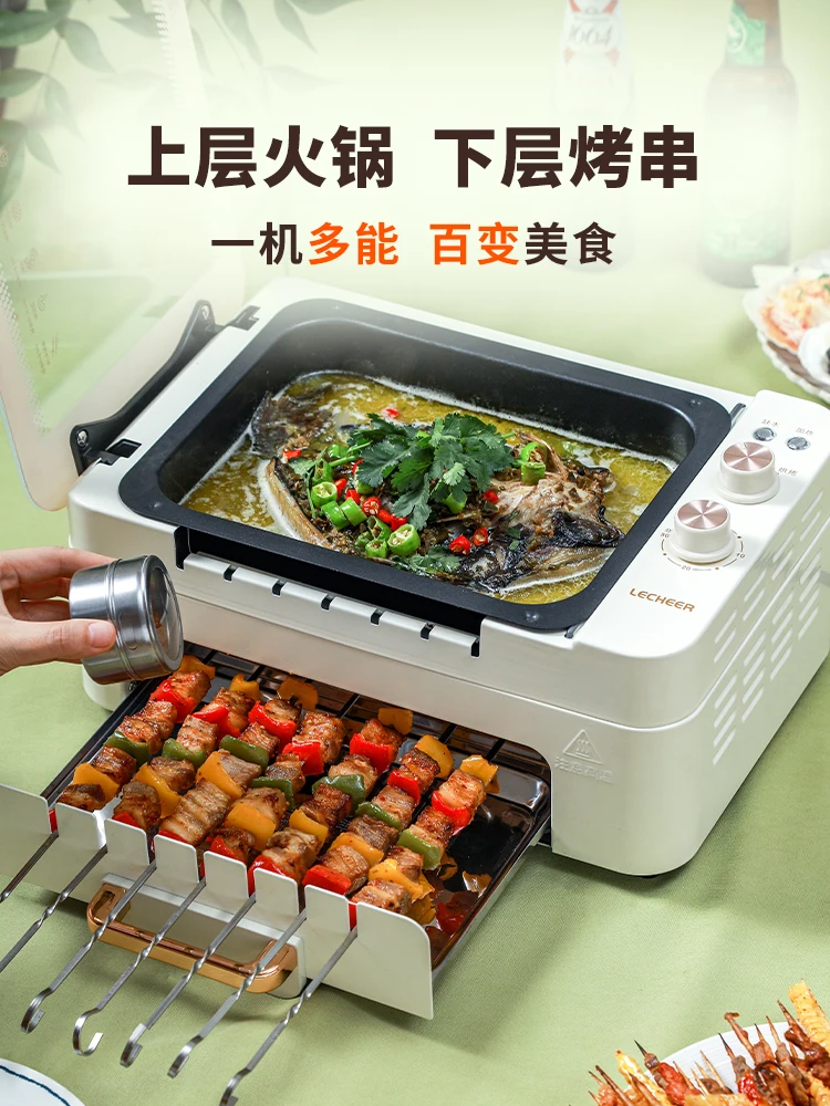 Automatic kebab machine AS6 double electric burn oven household smoke-free barbecue electric baking pan Fried rinse roast 220V