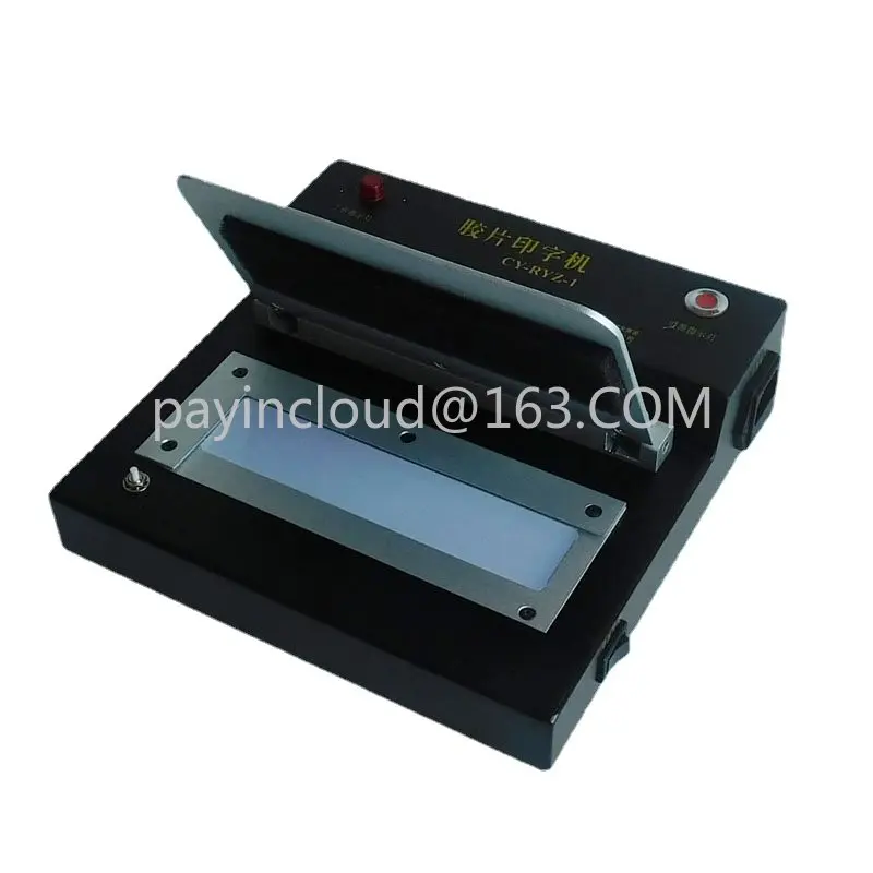 CY-RYZ-1 X-ray film printer, flaw detection negative encoder, clear logo, automatic exposure of platen.