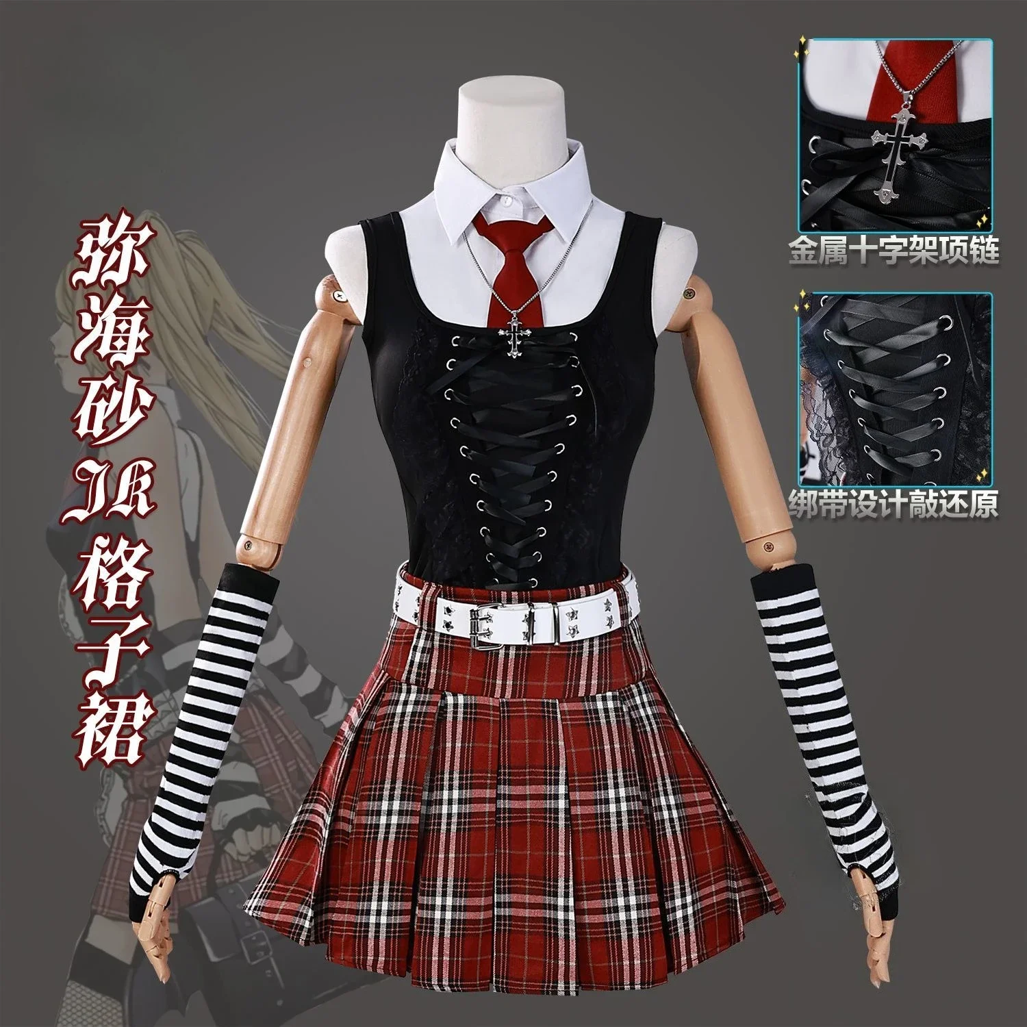 

Новинка 2026: Японский аниме-костюм для косплея Аманэ Миса (Jirai Kei Uniform) для женщин, платье JK, парик, наряд для Хэллоуина и ролевых игр