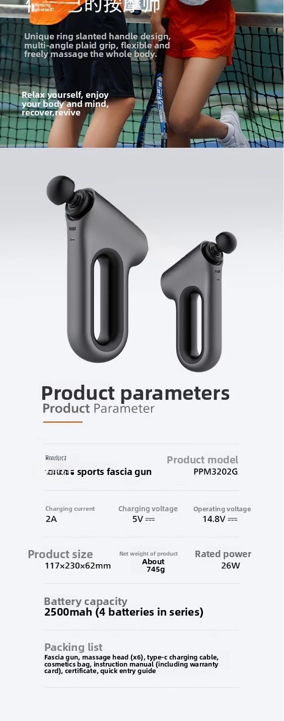 PPM3202G Fascia Gun Deep Waist Leg Neck Shoulder Massage Gun Enhances Thrust