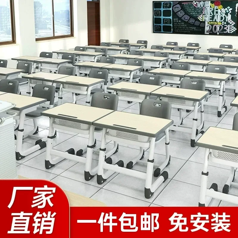 Junior high school primary school children's learning desk household lifting writing desks and chairs homework training class