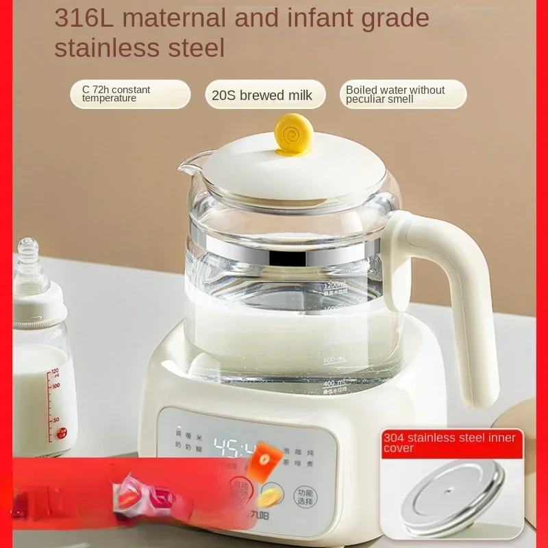 Hot Salesbaby ครัวเรือนนมผงพิเศษ, ครีมนวดผม, ฉนวนกันความร้อนอัจฉริยะเครื่องทําฟองนม Artifact