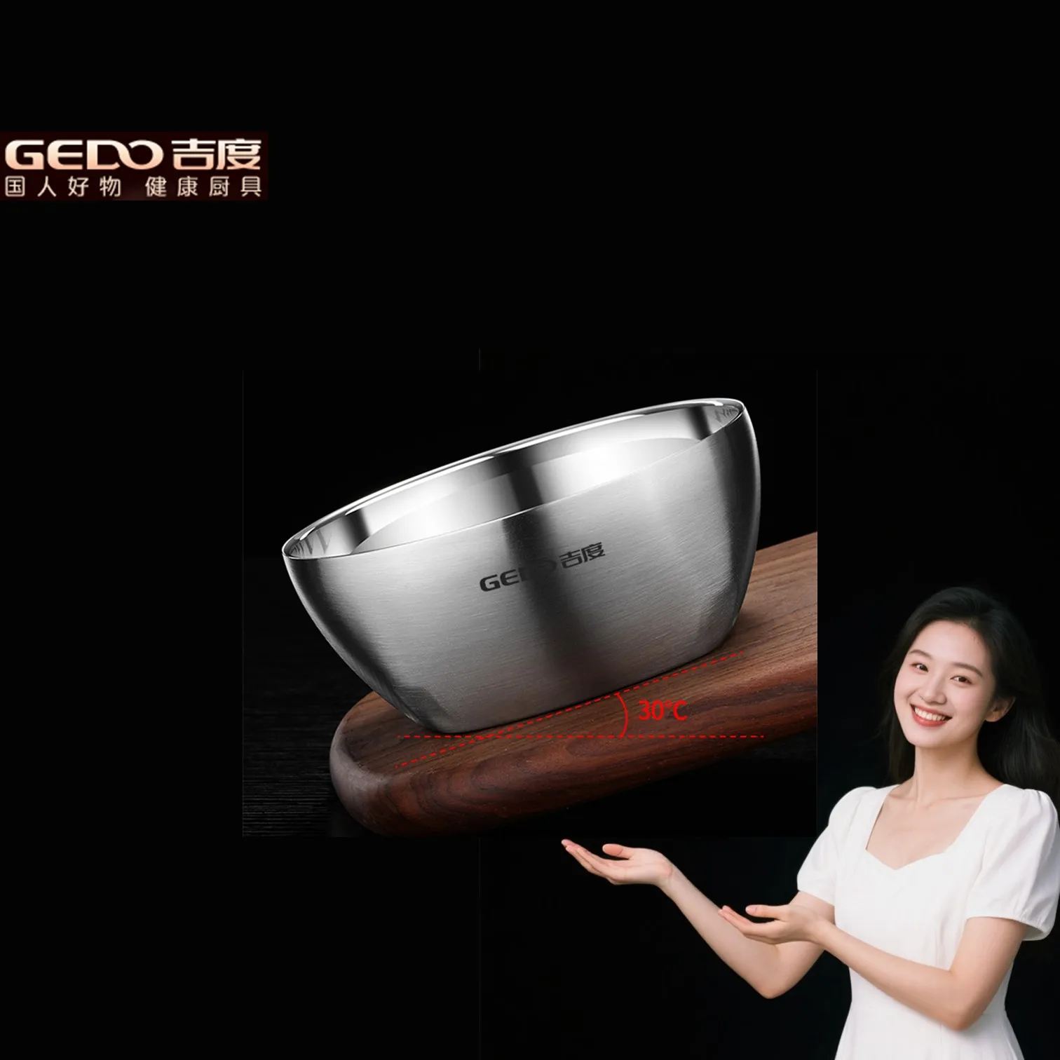 

GEDO Fall Resistant Steel Bowl 2 Layer Hollow Design Heat Insulation and Warm Keeping Food Container Non-slip Base Baby Cutlery