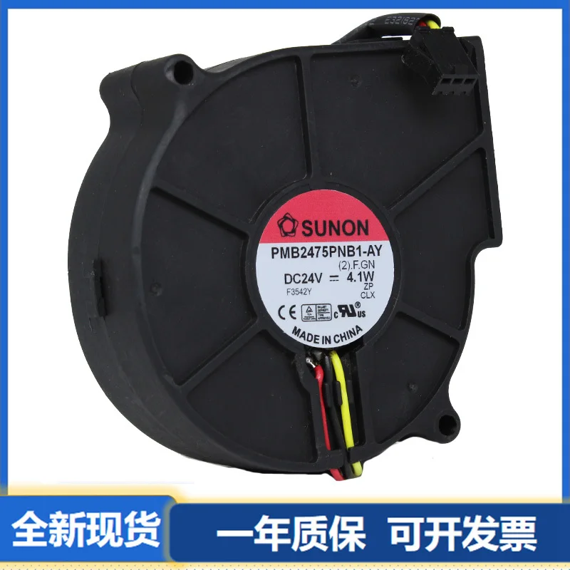 Sunon PMB2475PNB1-A… - image