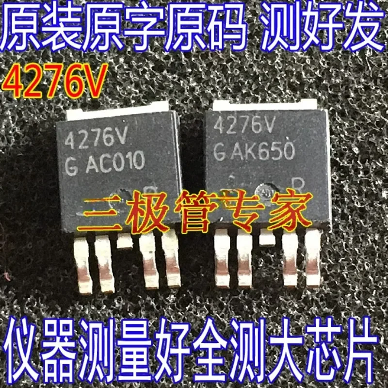Used&Not NEW&Send after Measure Original word code 4276V TO-252 SMD tube automotive computer chip, full inspection and full test