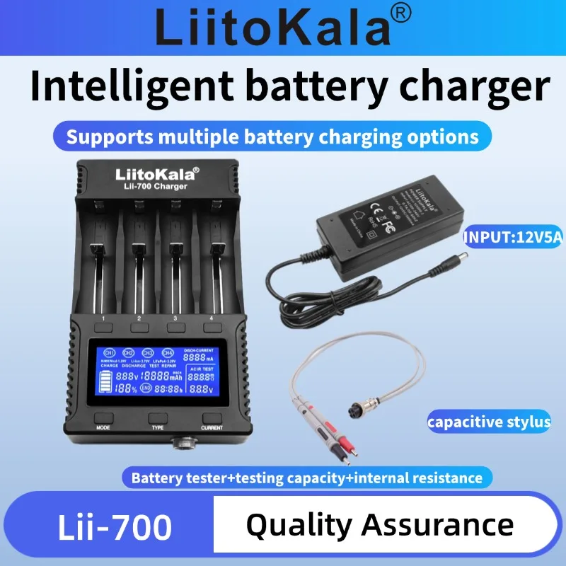 Liitokala LII-700 Intelligent Battery Detection Capacity Internal Resistance Charger, Suitable for 21700/18650/26650 Batteries