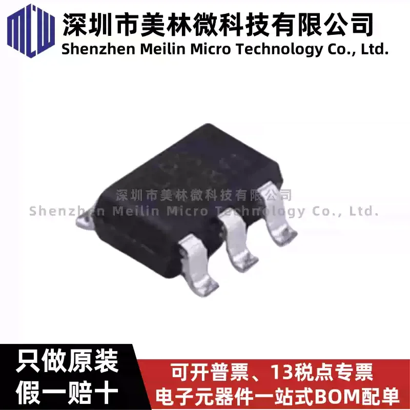 10-100pcs original LPW5209AB5F SOT23-5 silk screen LPS C0 USB port current limiting IC power electronic switch