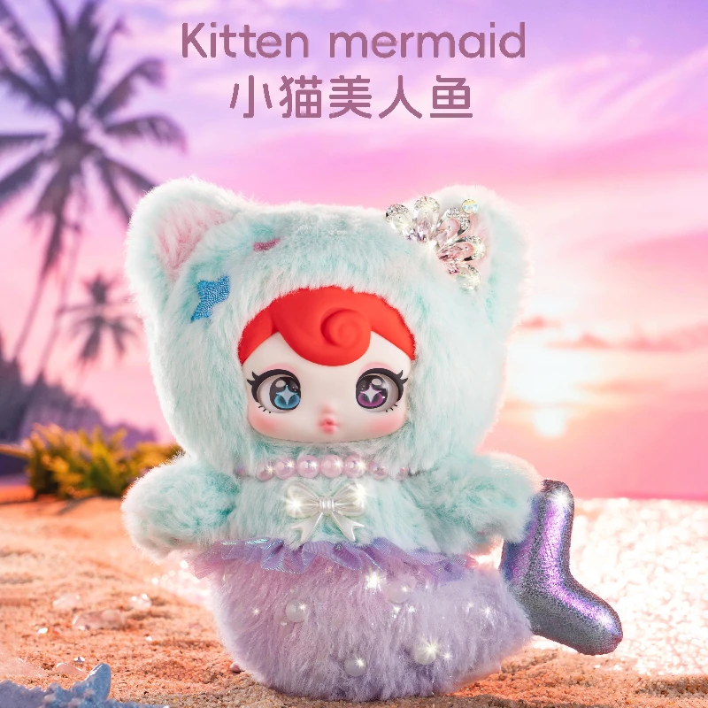 Original Sunnycoco Rebellious Sweetheay serie juguete de peluche caja ciega suave lindo juguete Kawaii Anime muñeca juguete para regalo