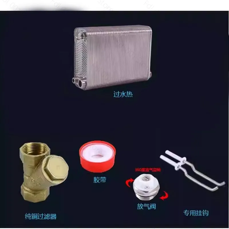 2026 Stainless steel brazed floor heating gas plate type over-water heat exchanger hot water exchanger household bathroom